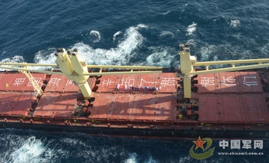 Tàu Tường Hoa Môn viết lời cảm ơn lực lượng hải quân Trung Quốc đã hộ tống hồi năm ngoái